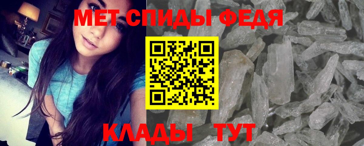 Темрюк  Amphetamine VHQ  Вход с VPN 