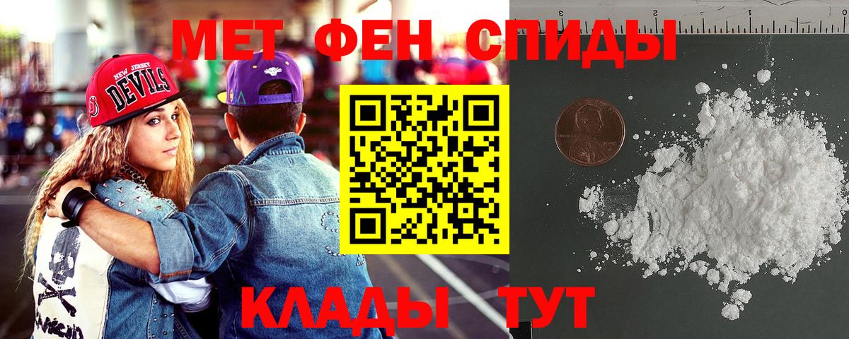Amphetamine 97% Темрюк
