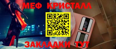 MDMA Северобайкальск