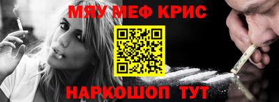 MDMA Северобайкальск