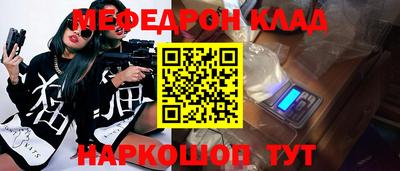 а пвп мука Севастополь