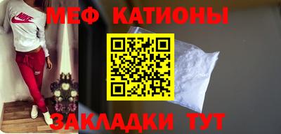 MDMA Северобайкальск