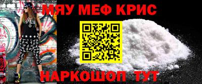 а пвп мука Севастополь
