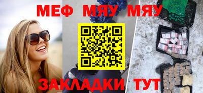 а пвп мука Севастополь