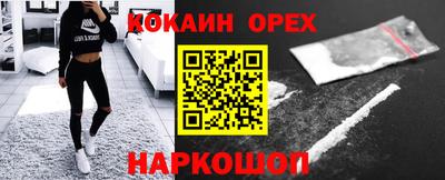 а пвп мука Севастополь