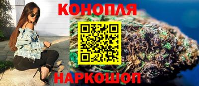 каннабис Свободный