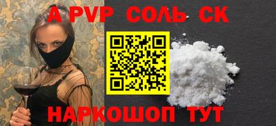 MDMA Северобайкальск