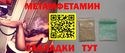 MDMA Северобайкальск