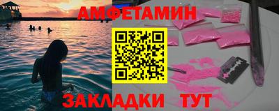 MDMA Северобайкальск