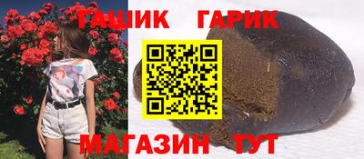 а пвп мука Севастополь