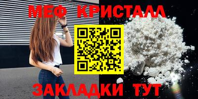 а пвп мука Севастополь