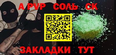 MDMA Северобайкальск