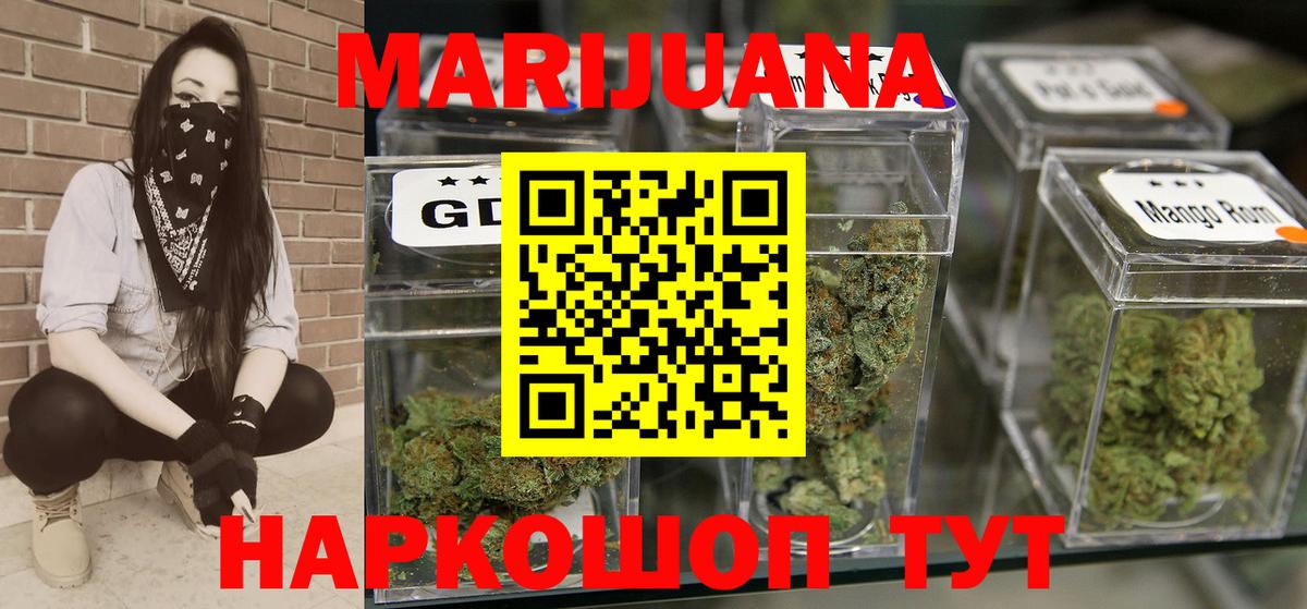 Конопля THC 21%  Шишки марихуана конопля  Вход с VPN  Темрюк  Шишки марихуана OG Kush  Шишки марихуана THC 21% 